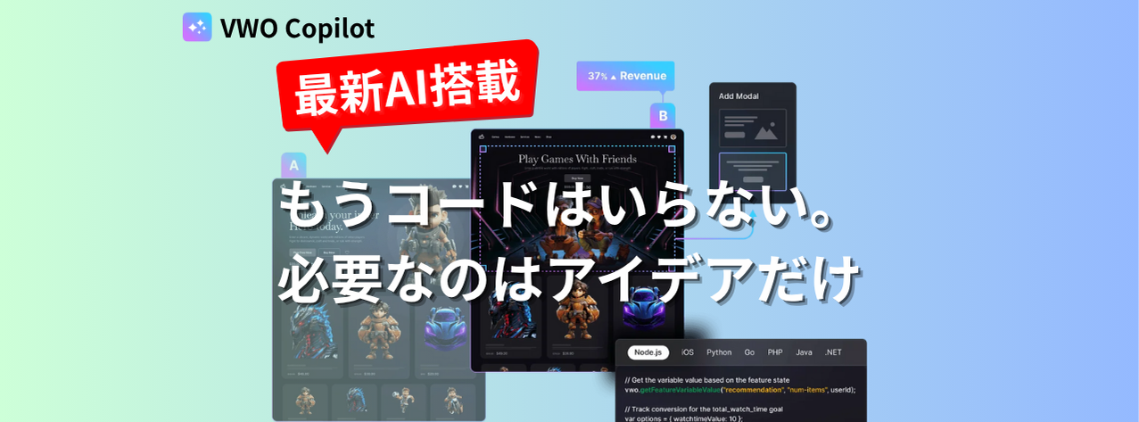 見出しを追加 見出しを追加
